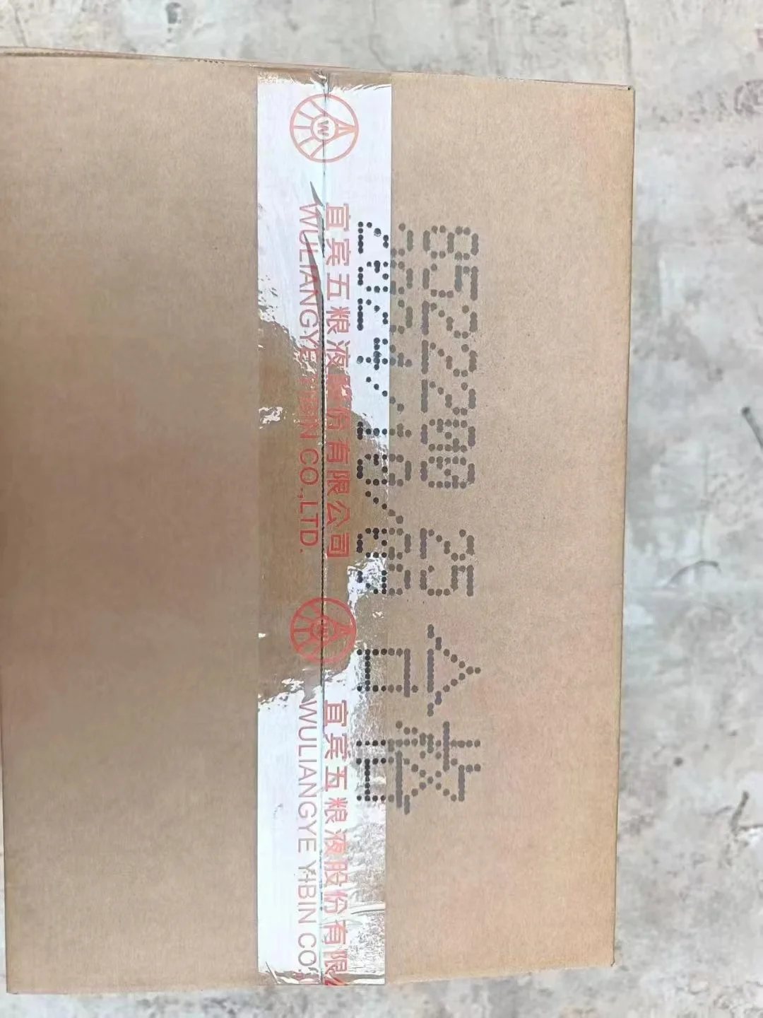 最新款五粮液八代，秒过NFC，需要滴滴