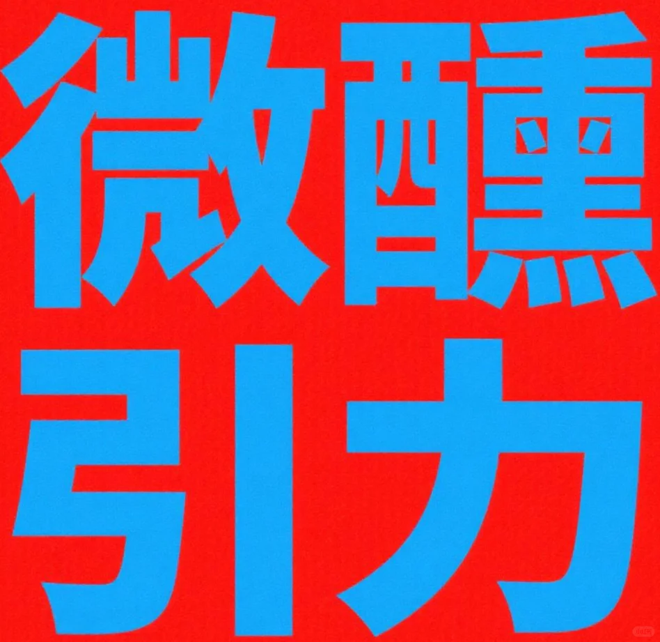 ? 湖州葡萄酒爱好者请看过来哦