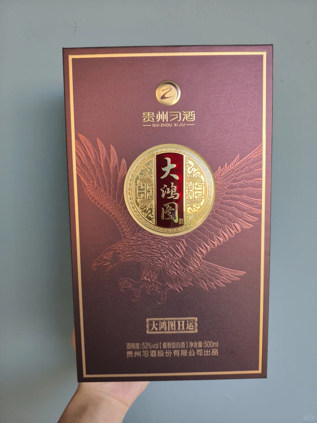 被闺蜜问爆的大鸿图白酒? 必须安利