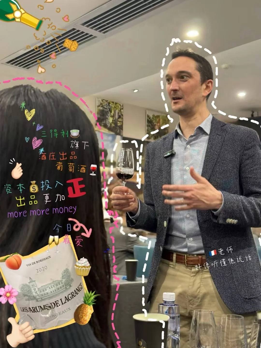 Is ANKI ｜葡萄酒圈最不正经的品酒师来咯！
