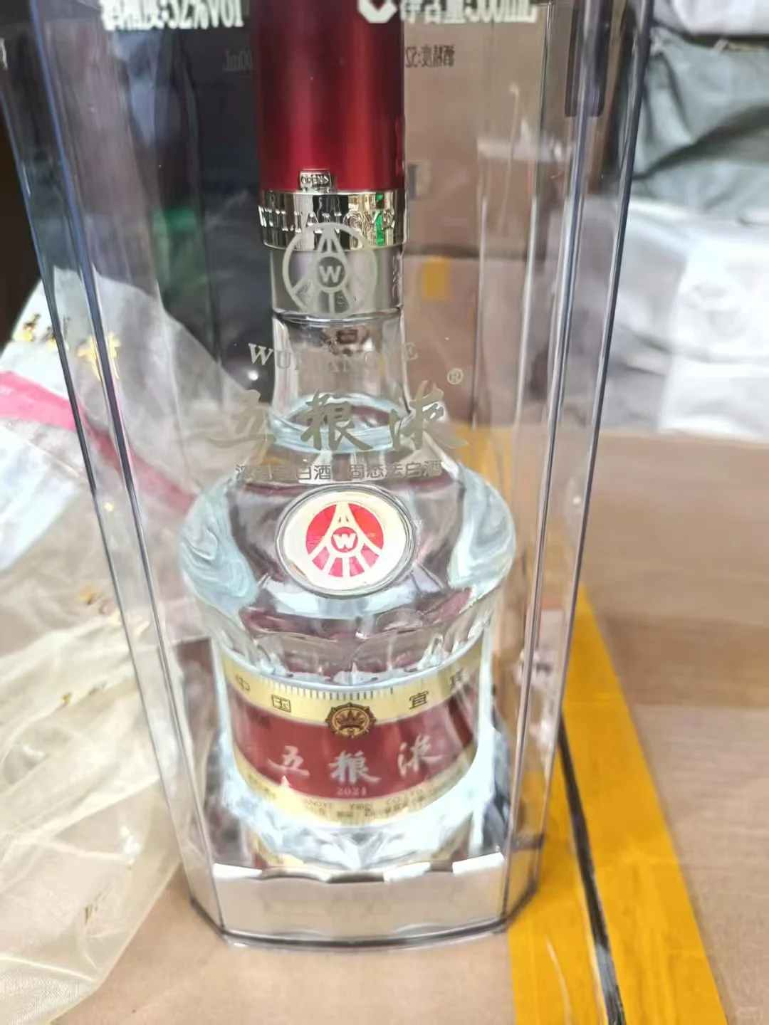 最新款五粮液八代，秒过NFC，需要滴滴