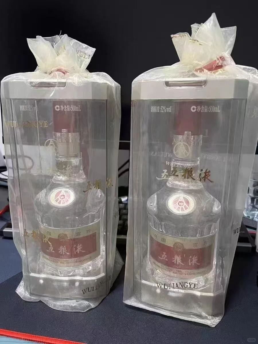 最新款五粮液八代，秒过NFC，需要滴滴