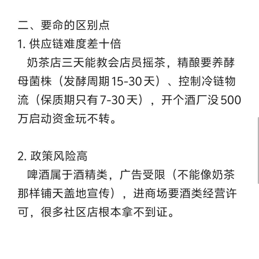 说一下自己的看法