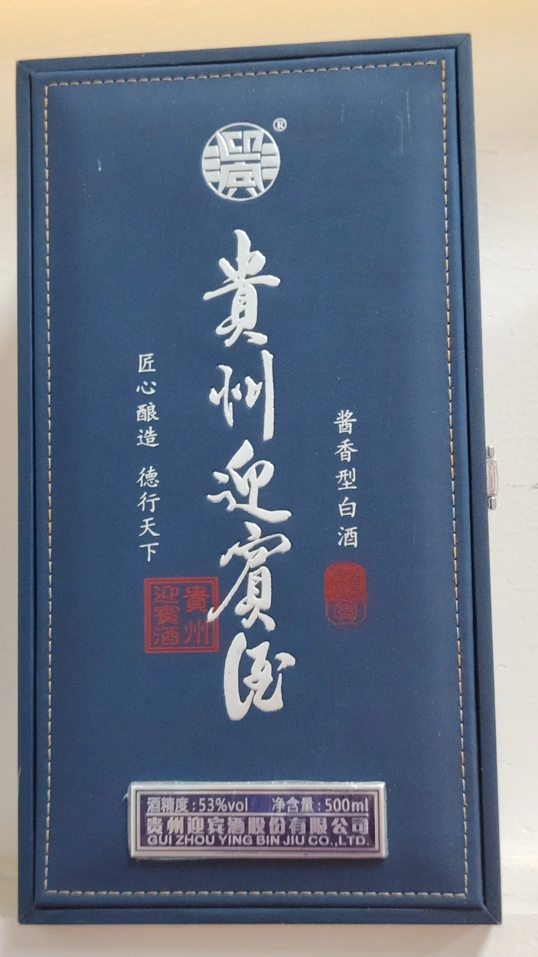 夏天的白酒该怎么喝？