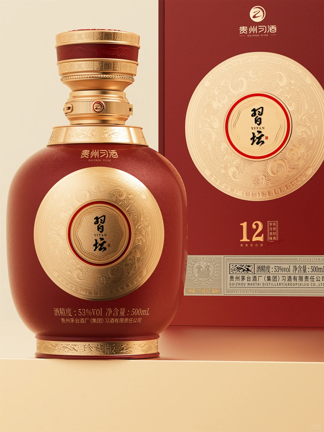 白酒包装设计 | 习坛酒