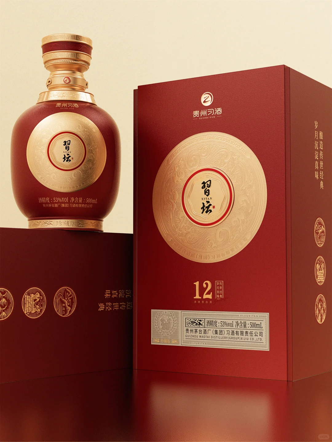 白酒包装设计 | 习坛酒