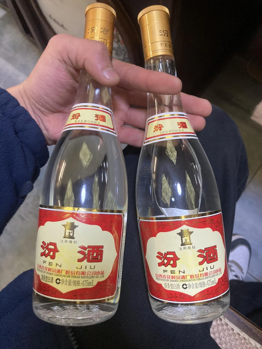 黄盖玻汾（汾酒中的佼佼者）
