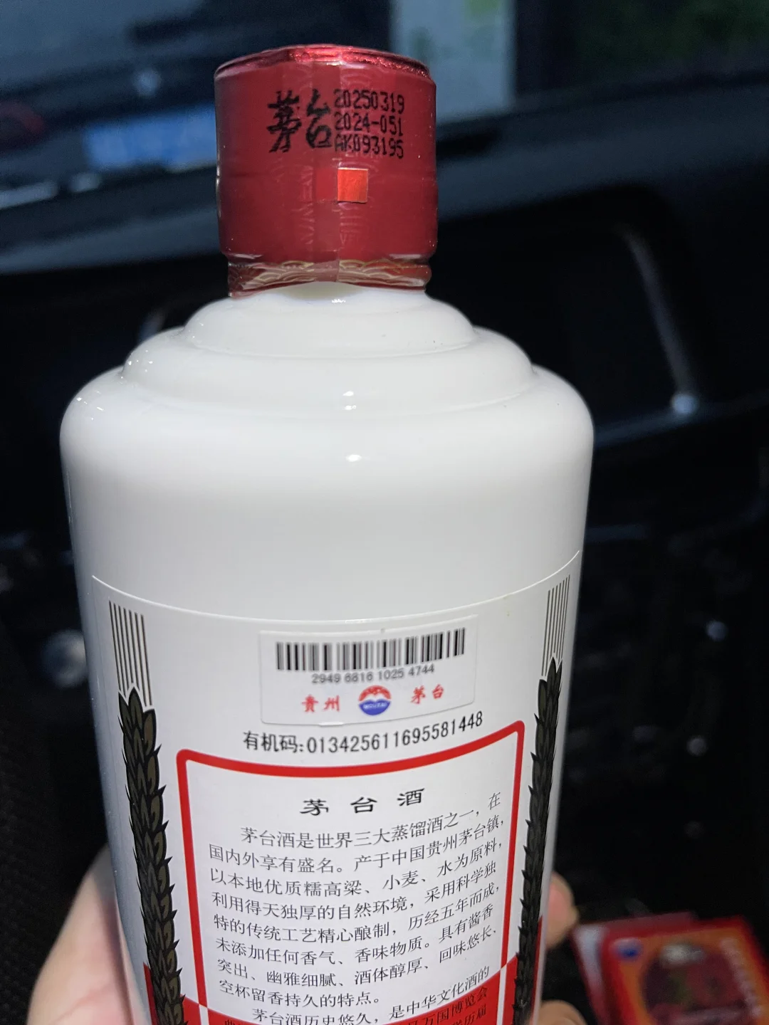 茅台最近价格便宜一点了。干就完了。