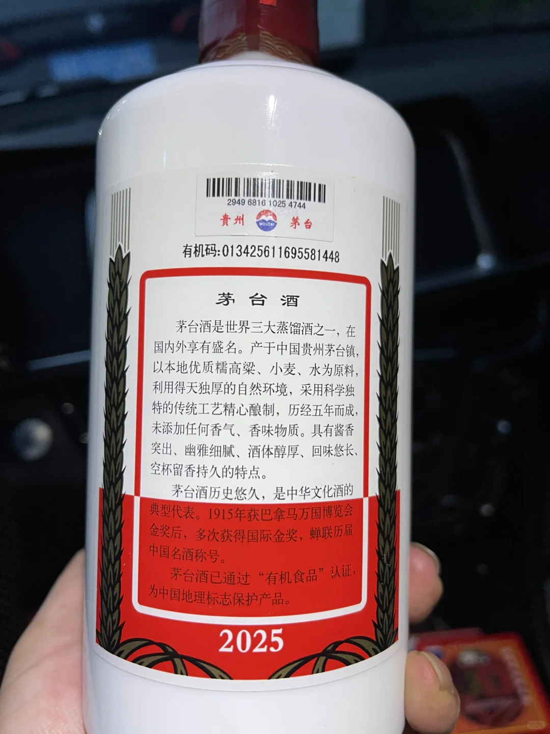 茅台最近价格便宜一点了。干就完了。