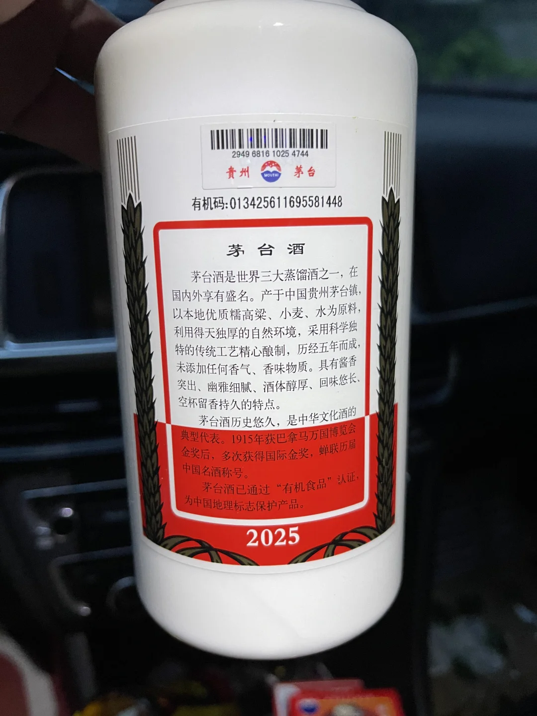 茅台最近价格便宜一点了。干就完了。
