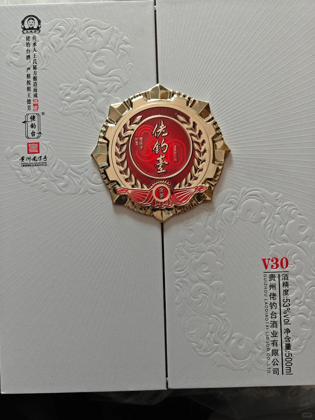 超高级白酒礼盒，送礼自用两相宜！?