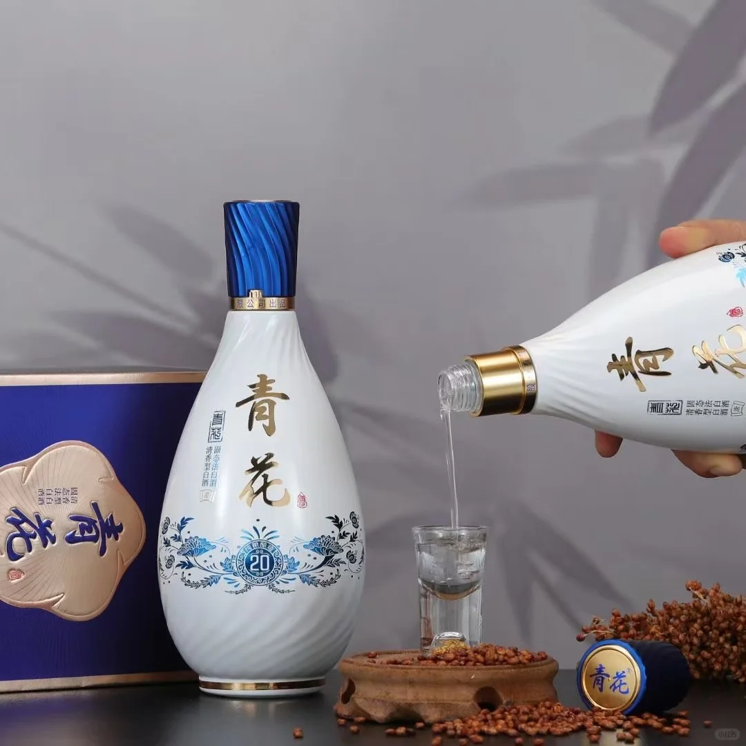 这青花酒谁不爱喝啊！❗️
