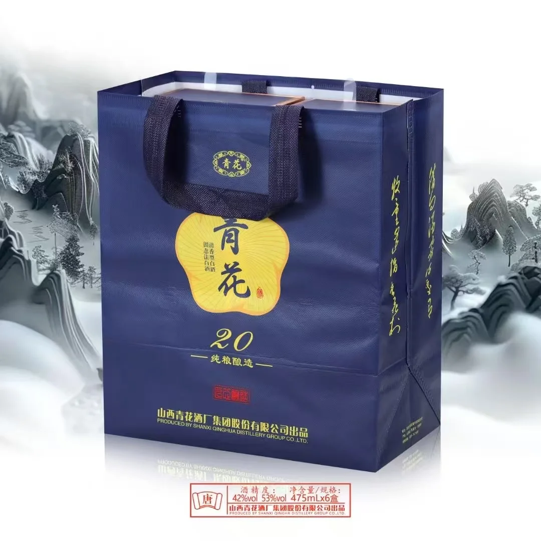 这青花酒谁不爱喝啊！❗️