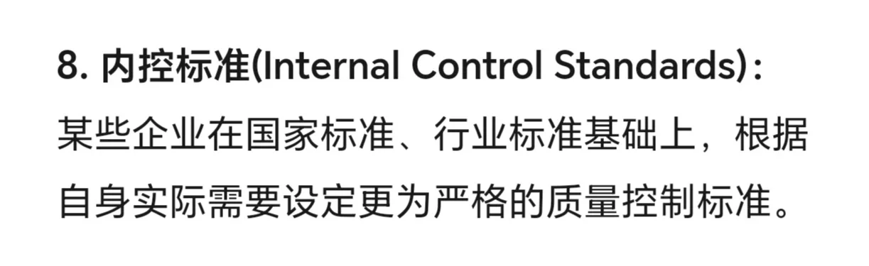 可能是全网最全的执行标准了