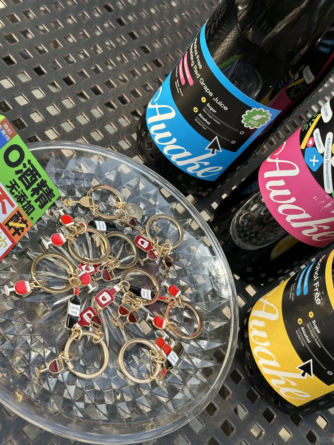 ?520限定｜无醇葡萄酒+萌趣钥匙扣，甜蜜微醺