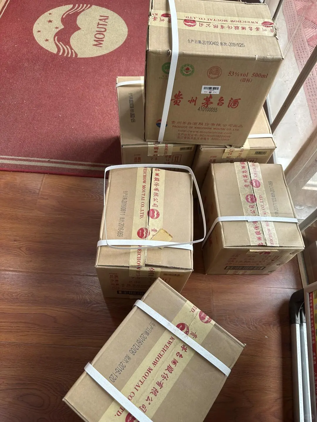 本人有90箱飞天茅台酒，企业申购每瓶1499