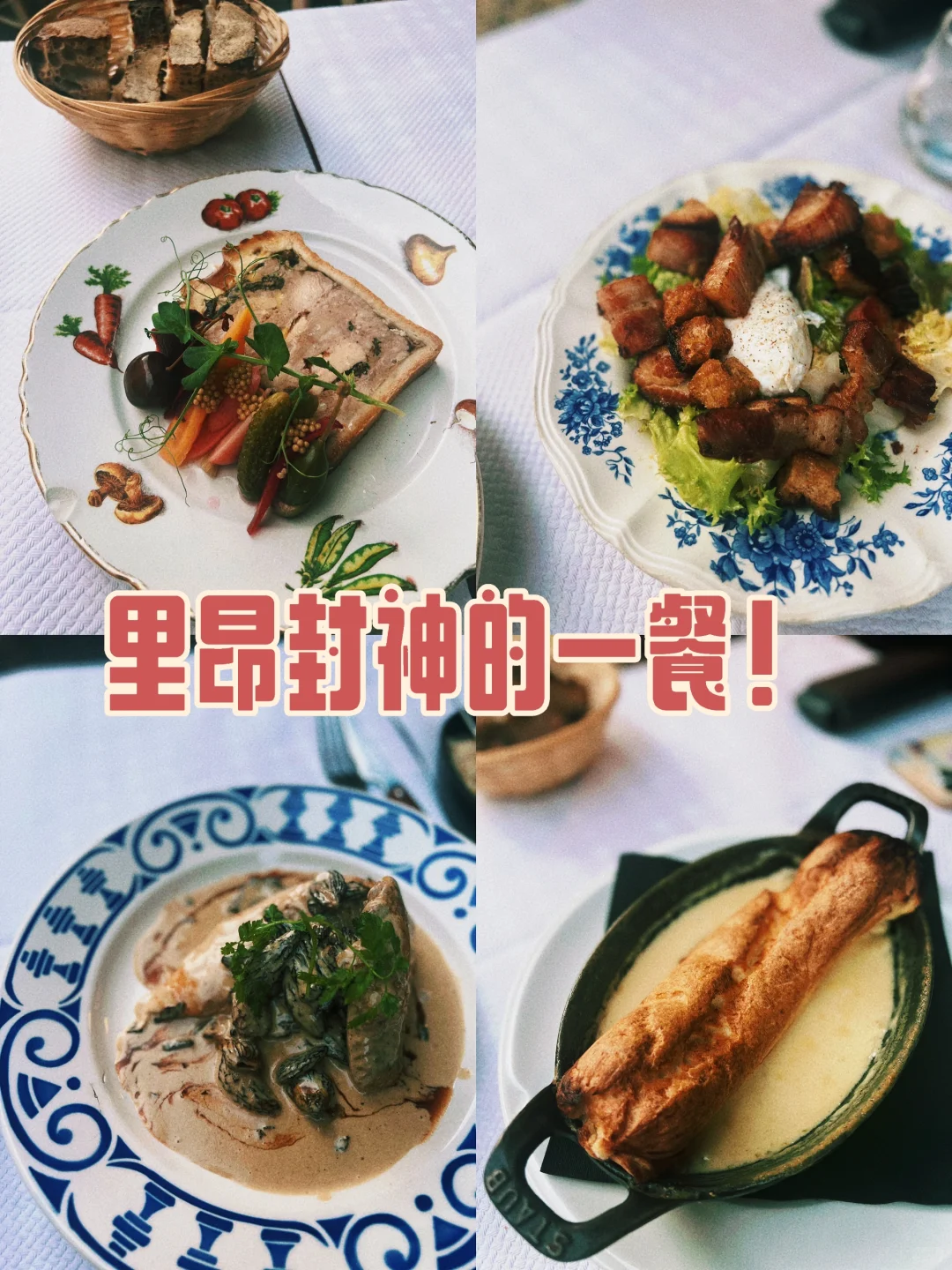 里昂去哪买葡萄酒？三家私藏酒铺全网首发！