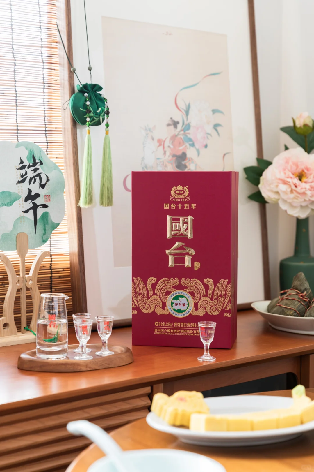 端午家宴∣相聚即美好，举杯国台祝夏安