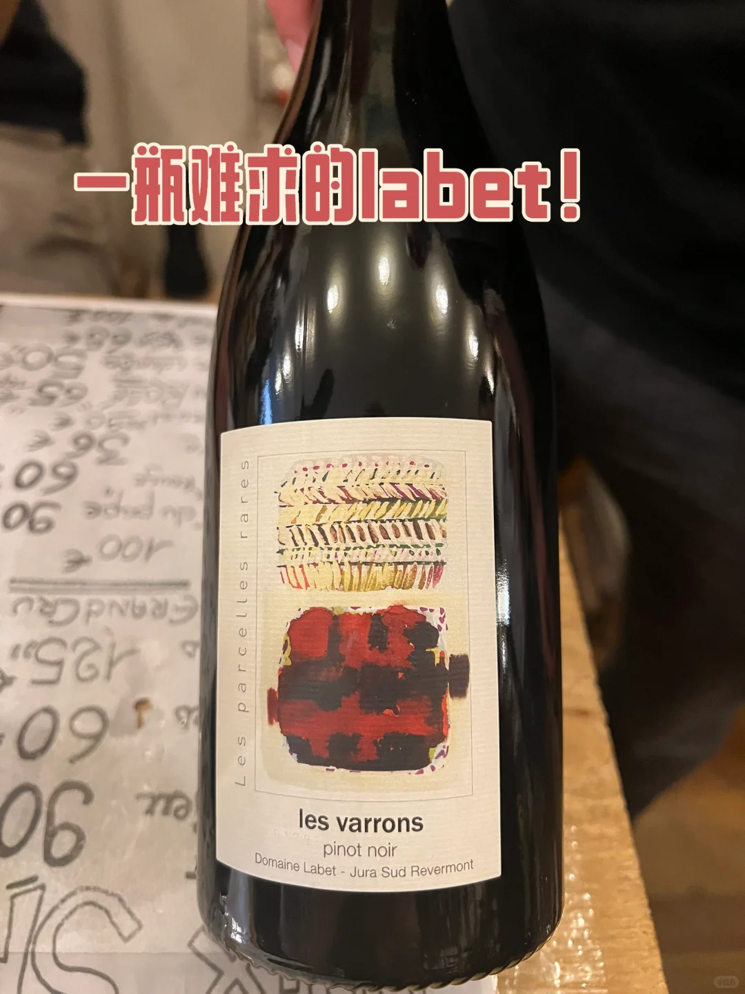 里昂去哪买葡萄酒？三家私藏酒铺全网首发！