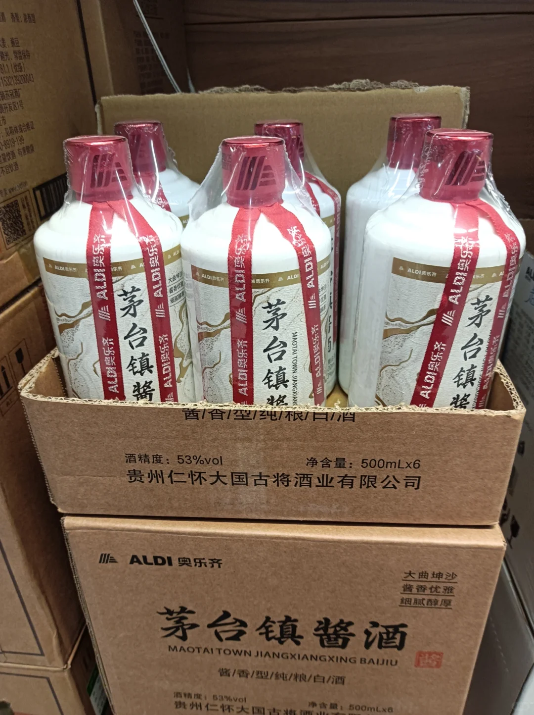 奥乐齐这款酱香型白酒这个是对标茅台的吗