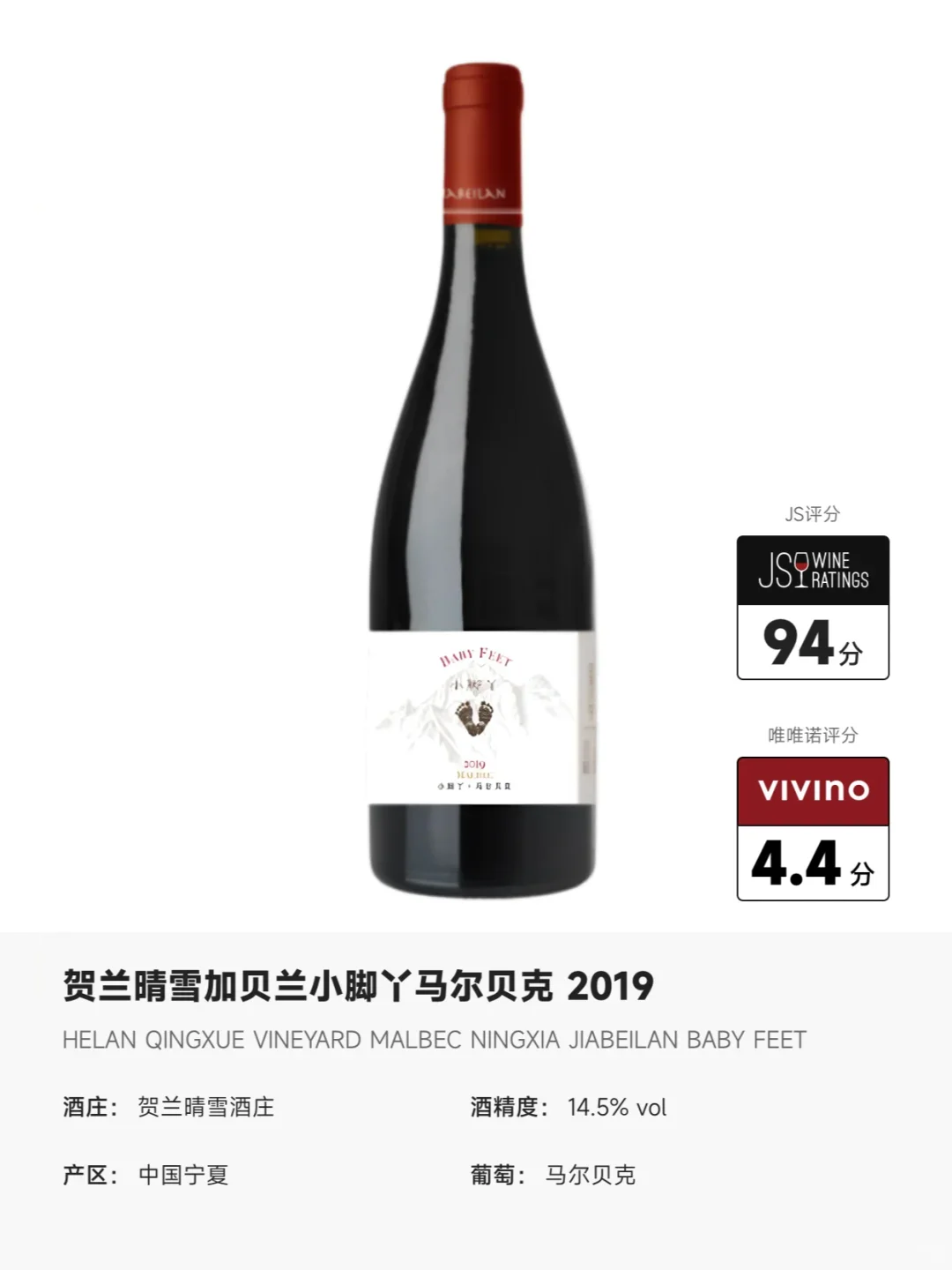 中国葡萄酒Top 10，你喝过哪些？?
