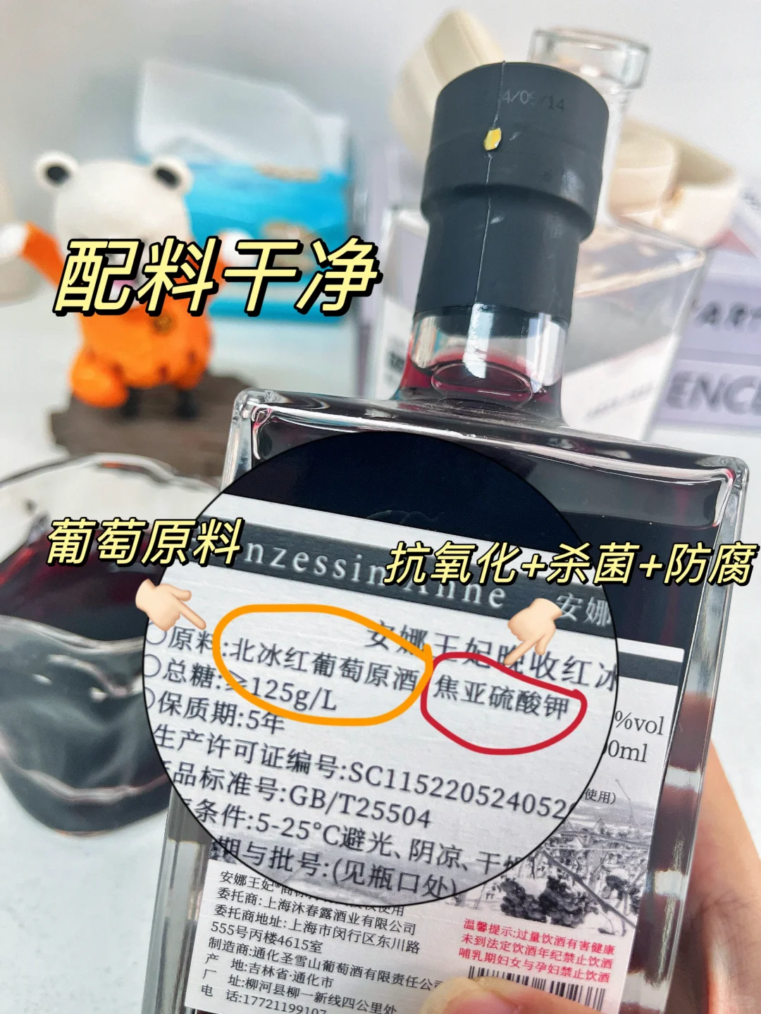 婚礼上喝到的红酒....差点喝到口土❗️❗️