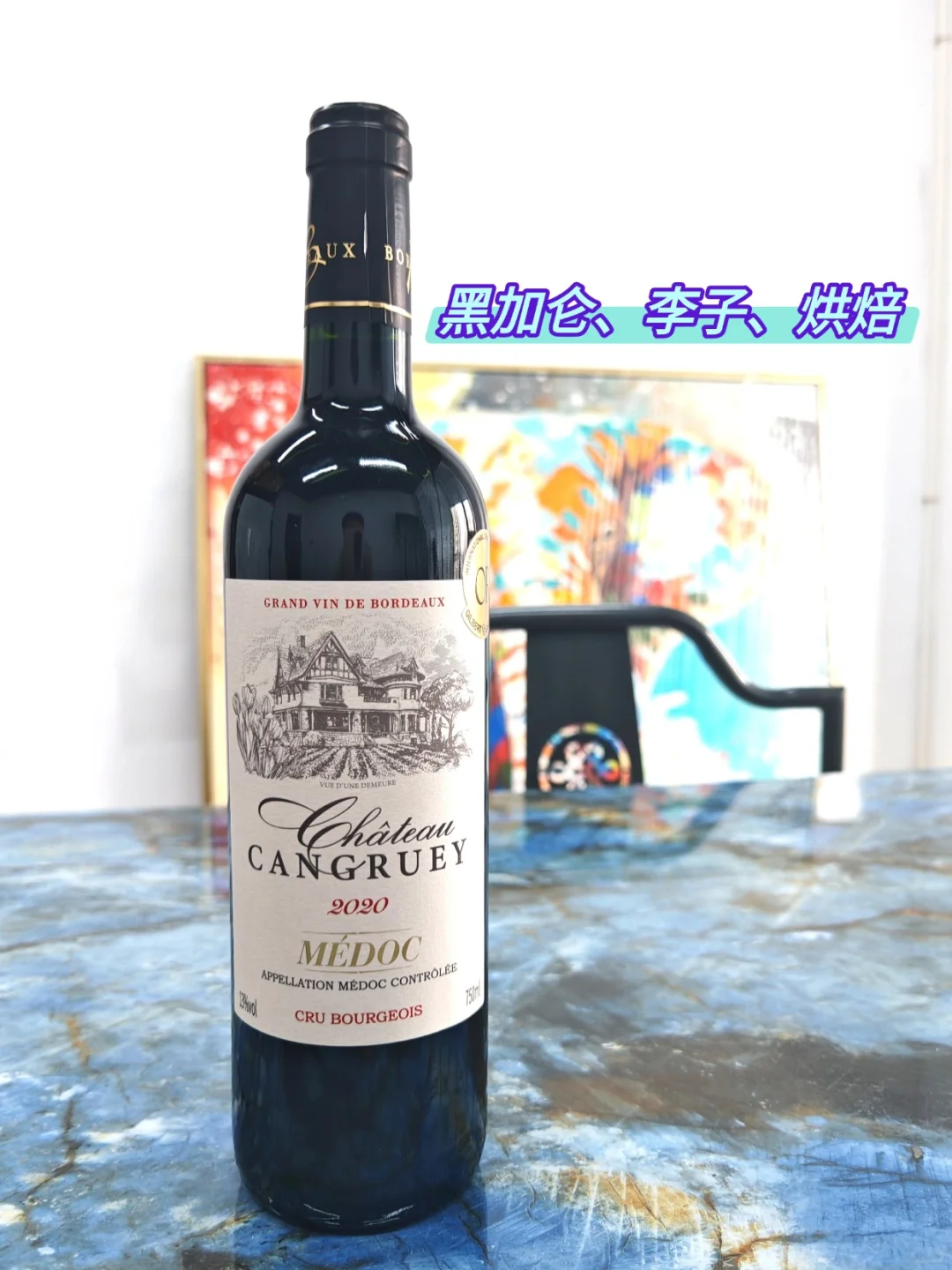 无限回购！红酒人气TOP 6榜！