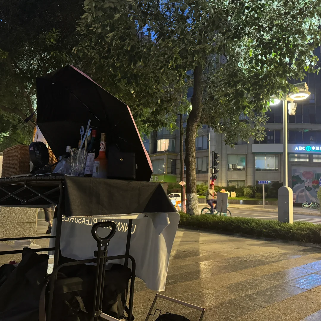 带着失业调酒师出来摆摊