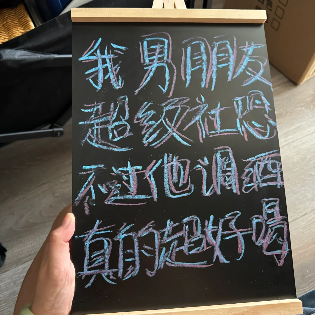 带着失业调酒师出来摆摊