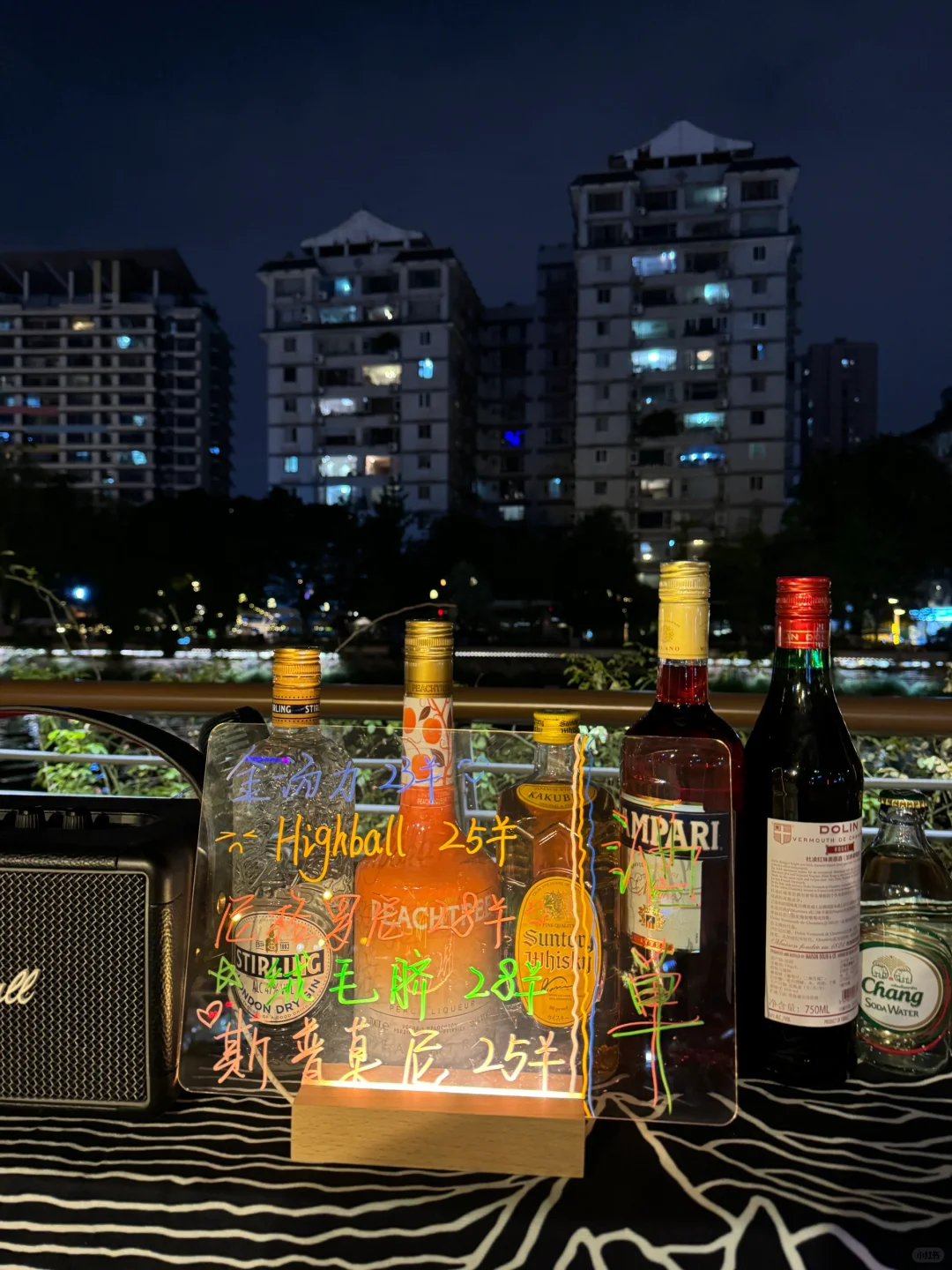 带着失业调酒师出来摆摊