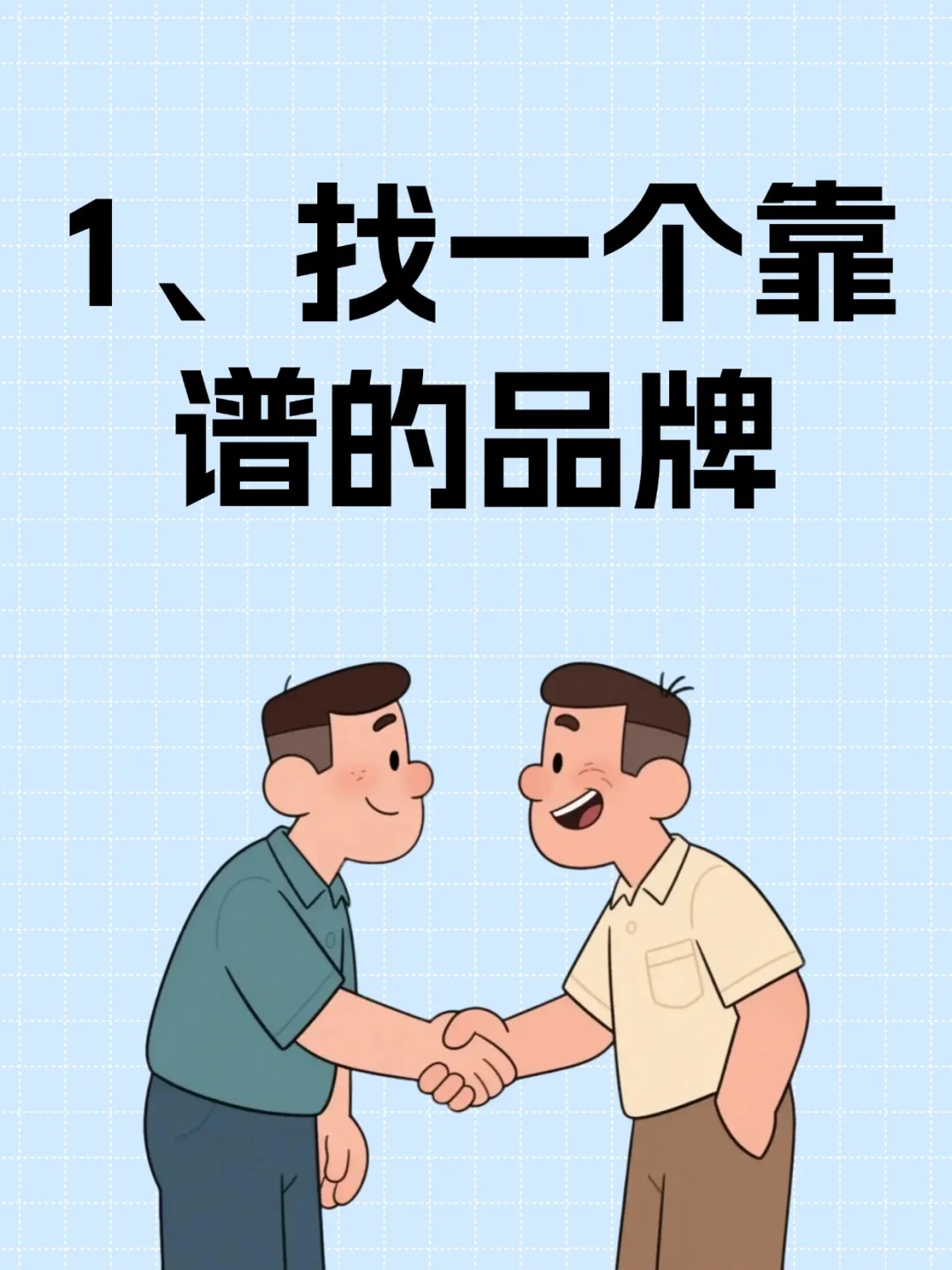 2025成人用品创业攻略，暴利风口生意