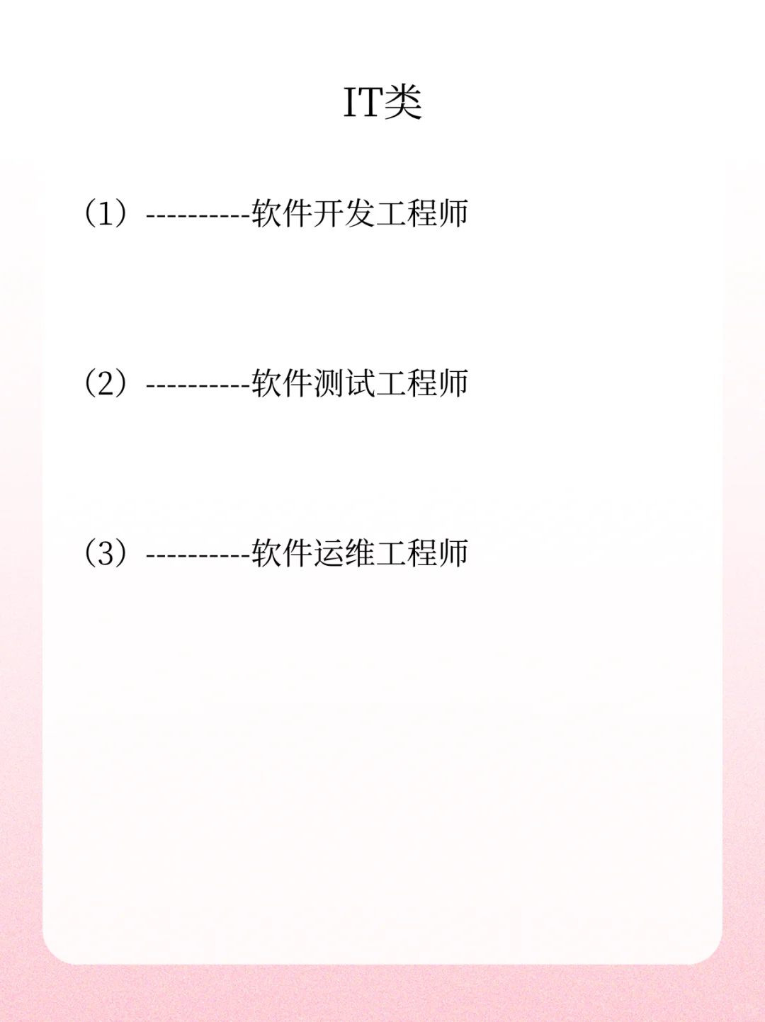 半亩花田招人啦❗️这个企业超容易上岸?