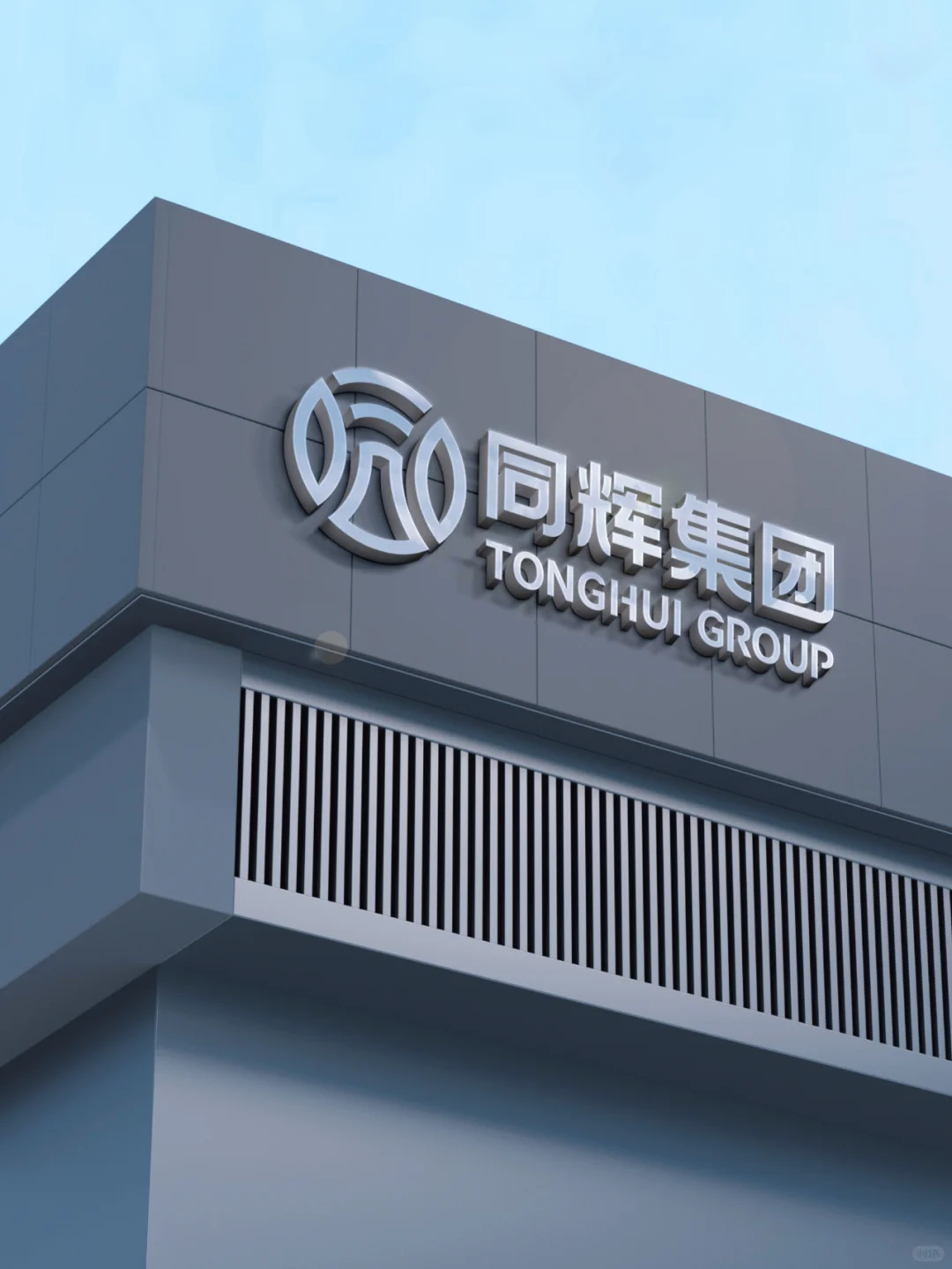 餐饮集团公司logo设计，你们喜欢哪个？