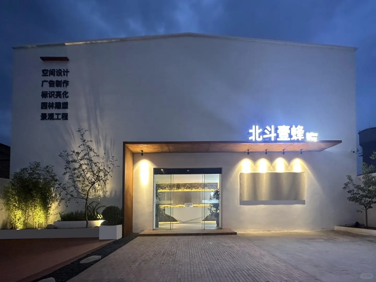 什么？？！你说入职就是公司元老？