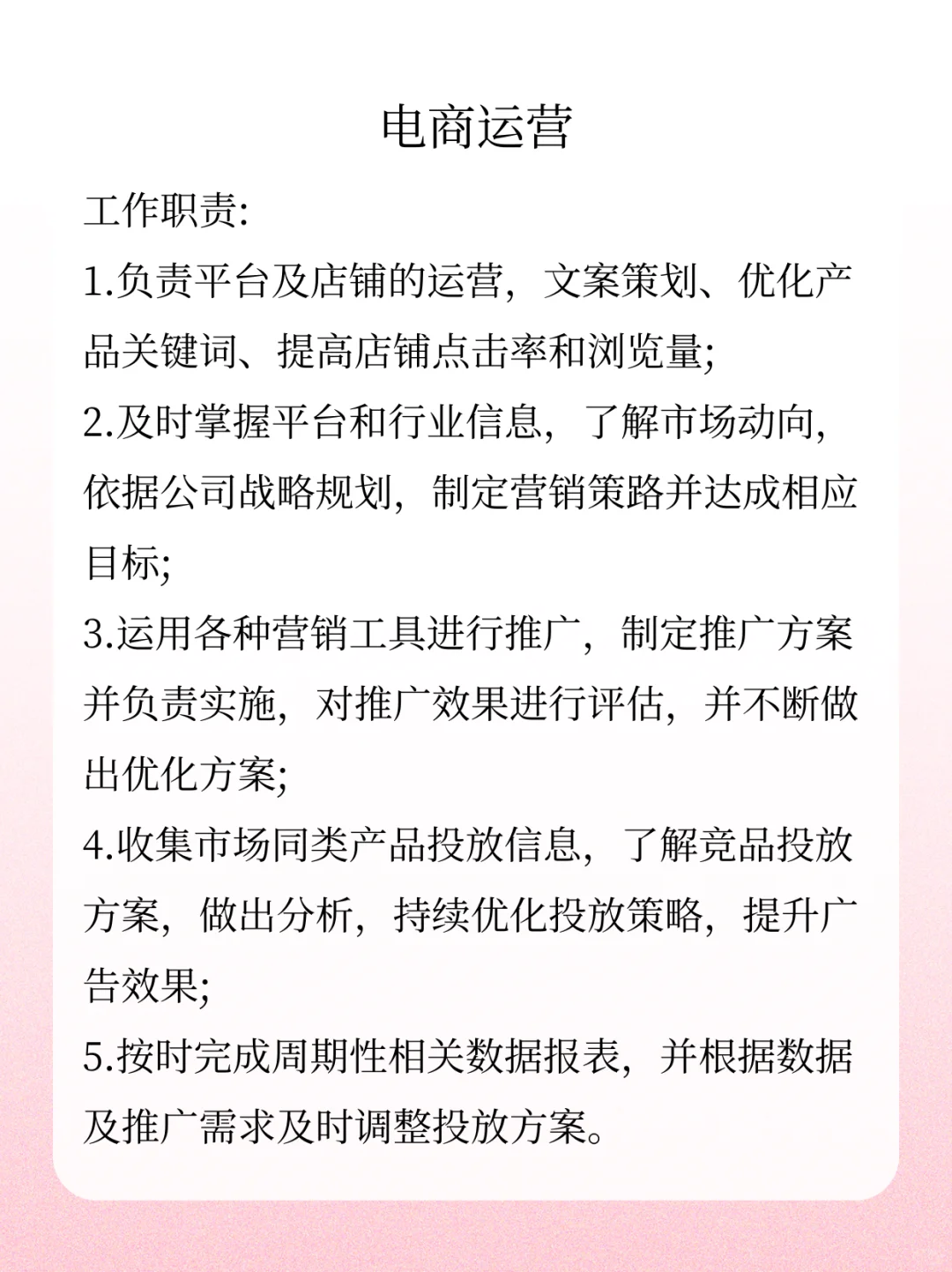 半亩花田招人啦❗️这个企业超容易上岸?