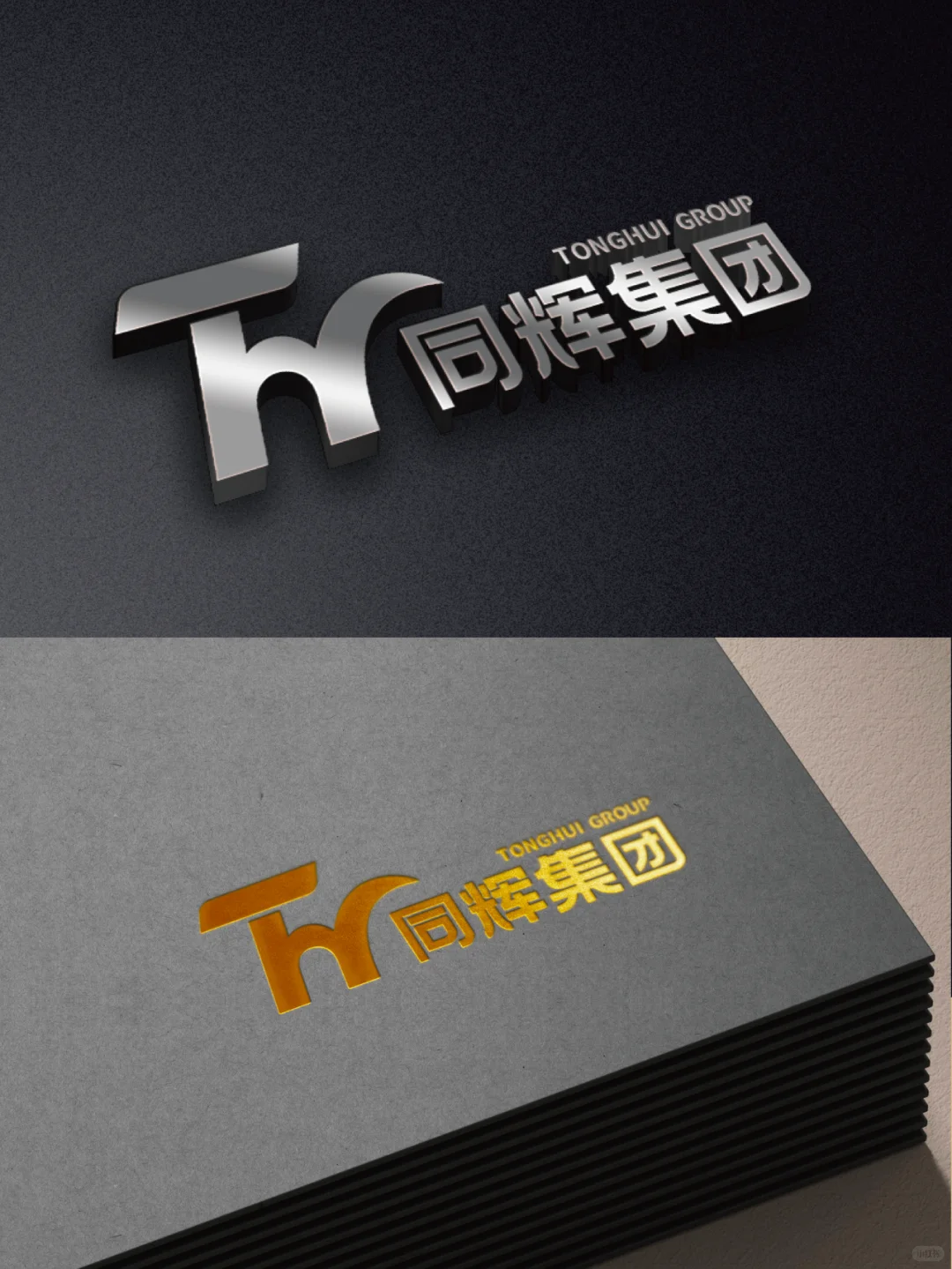 餐饮集团公司logo设计，你们喜欢哪个？