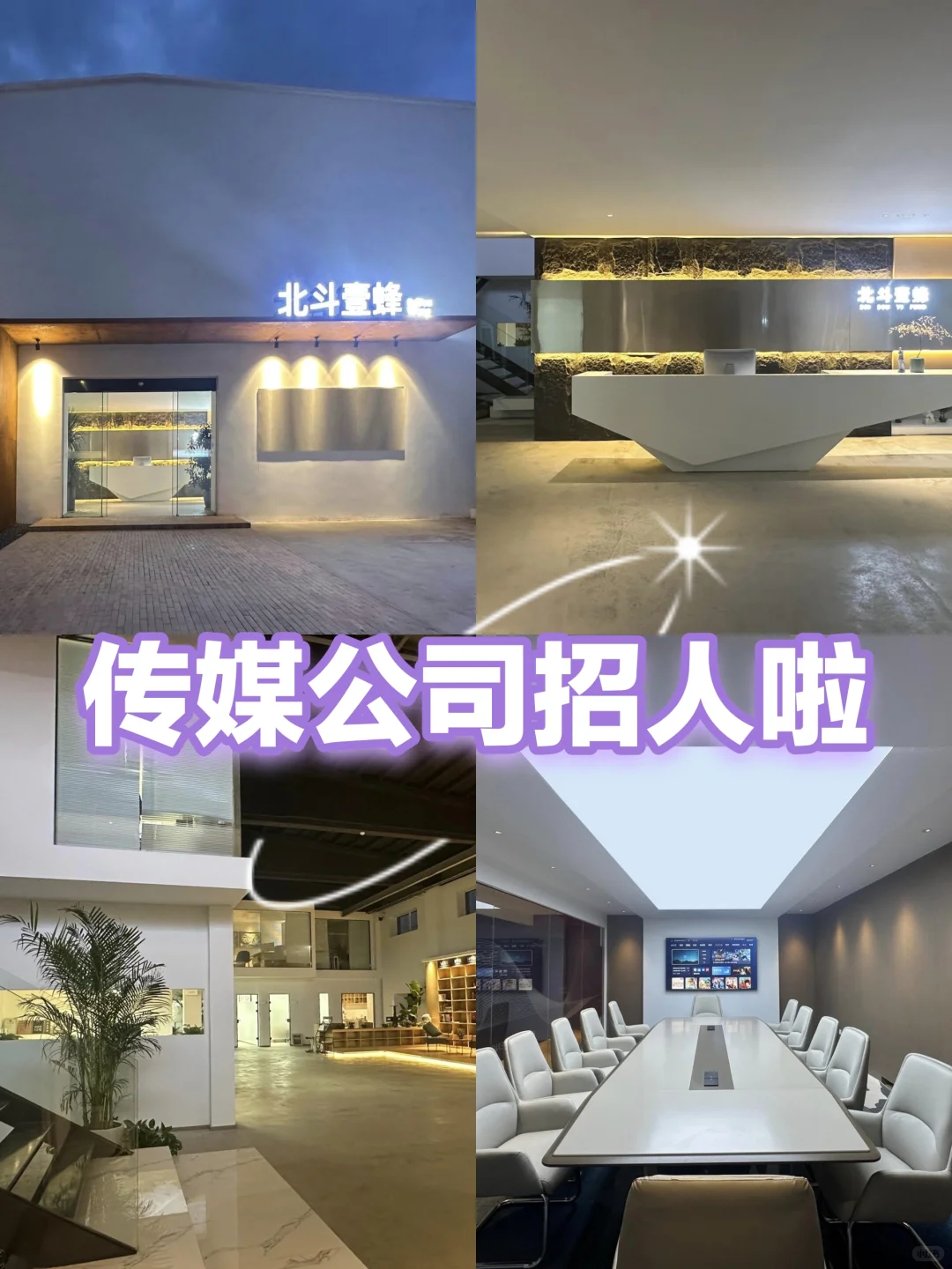 什么？？！你说入职就是公司元老？