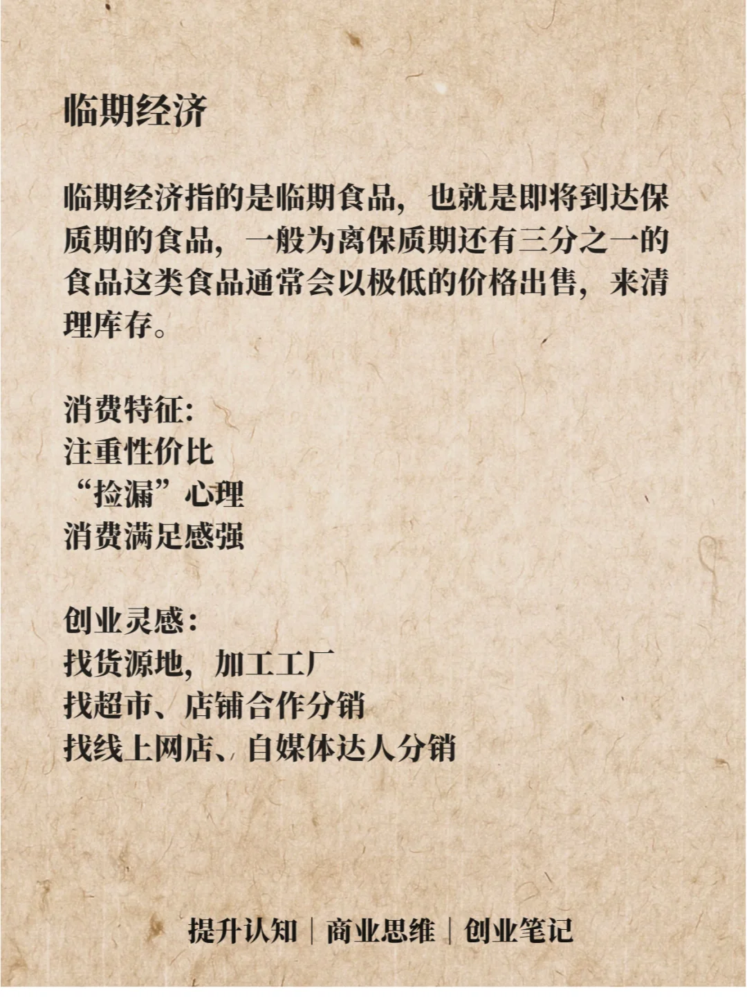 未来10年内最赚钱的几个风口行业分析