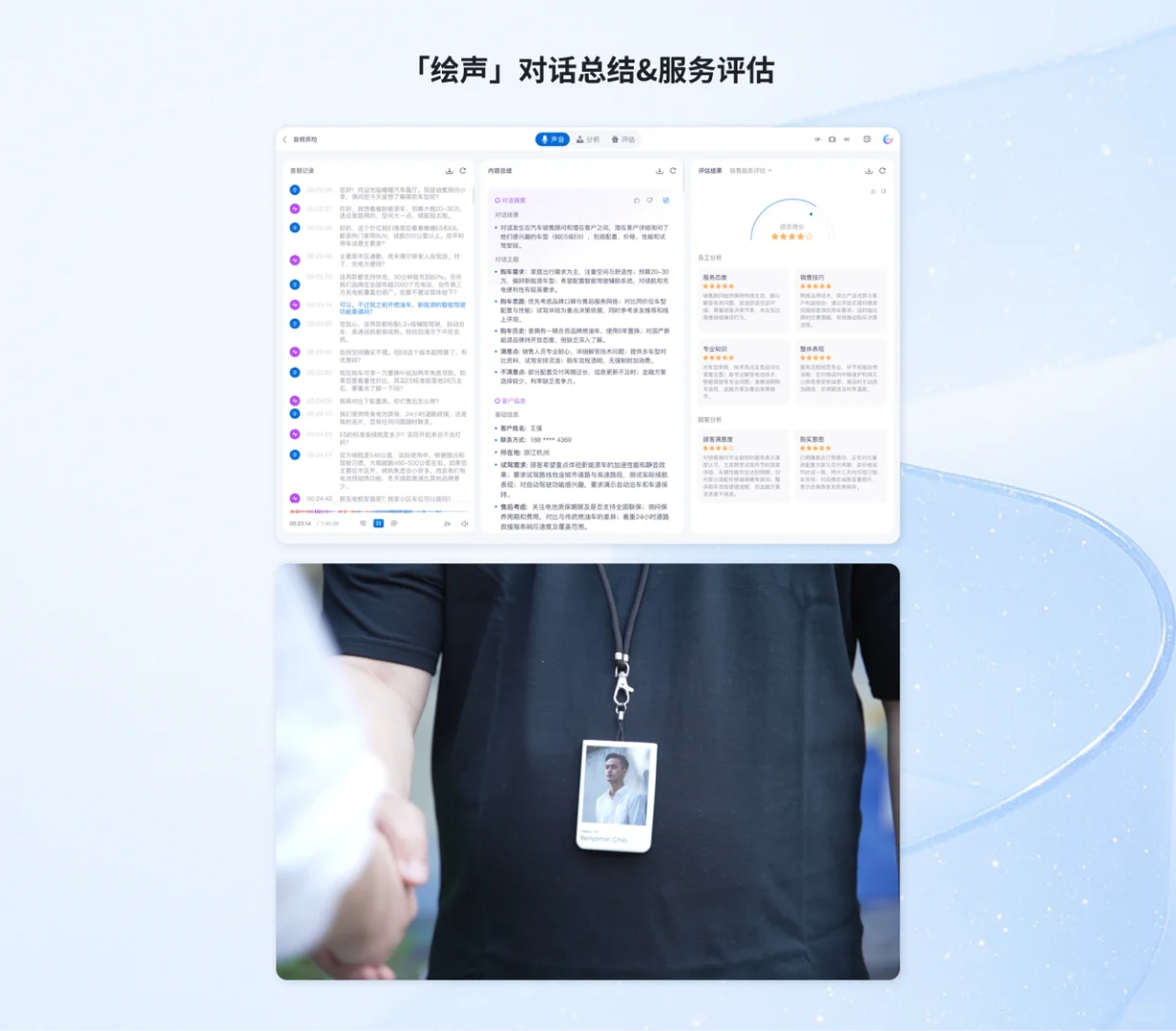 我是帷幄的Jerry，刚刚融了4.3亿人民币