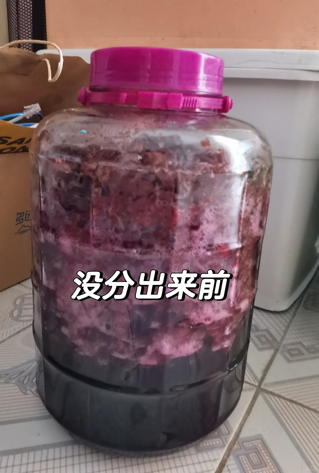 自酿葡萄酒放了酵母，发酵太猛怎么办