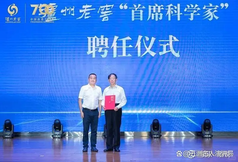 酒文化专家推荐｜白酒美食文化大事件策划
