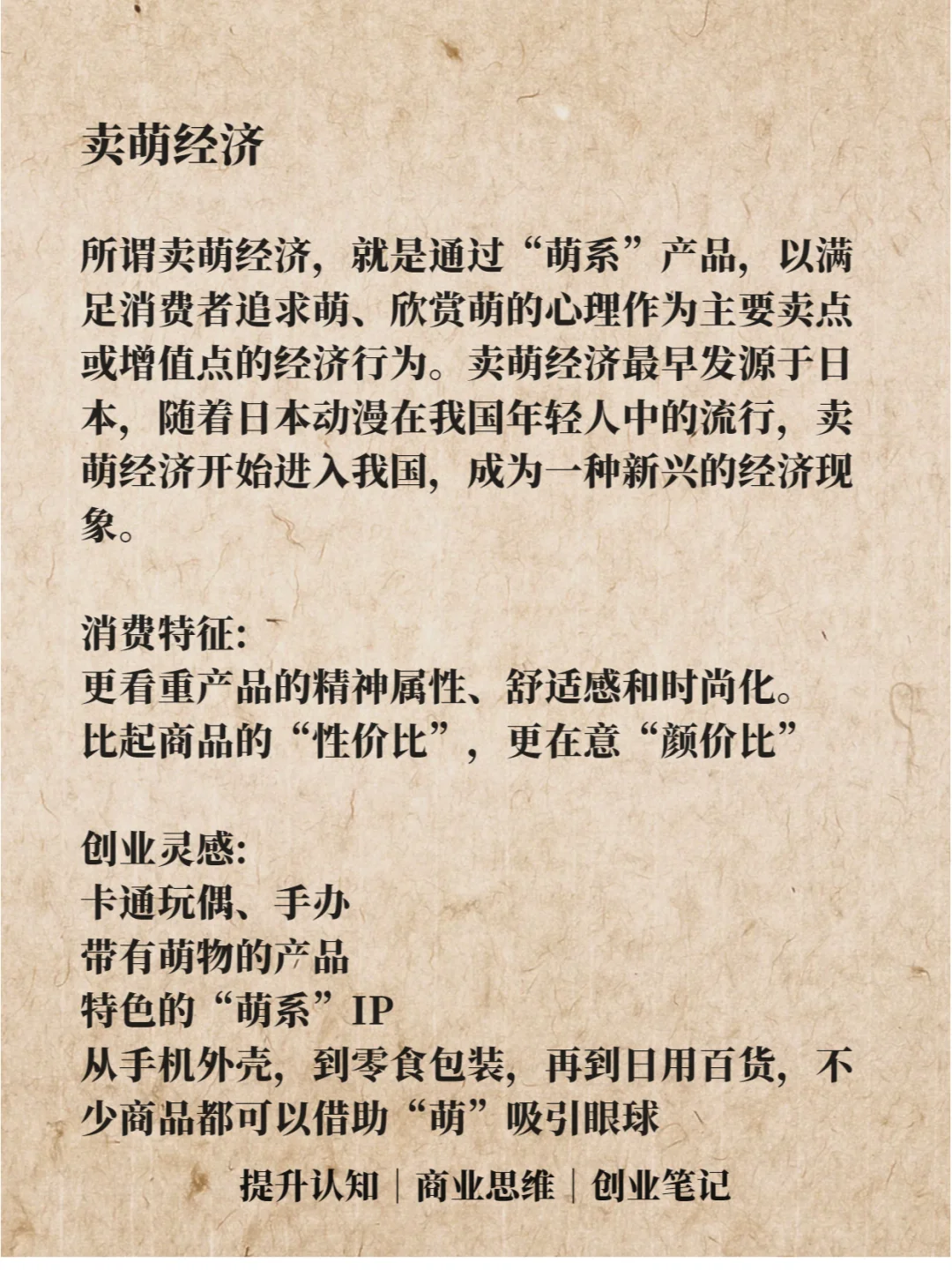未来10年内最赚钱的几个风口行业分析