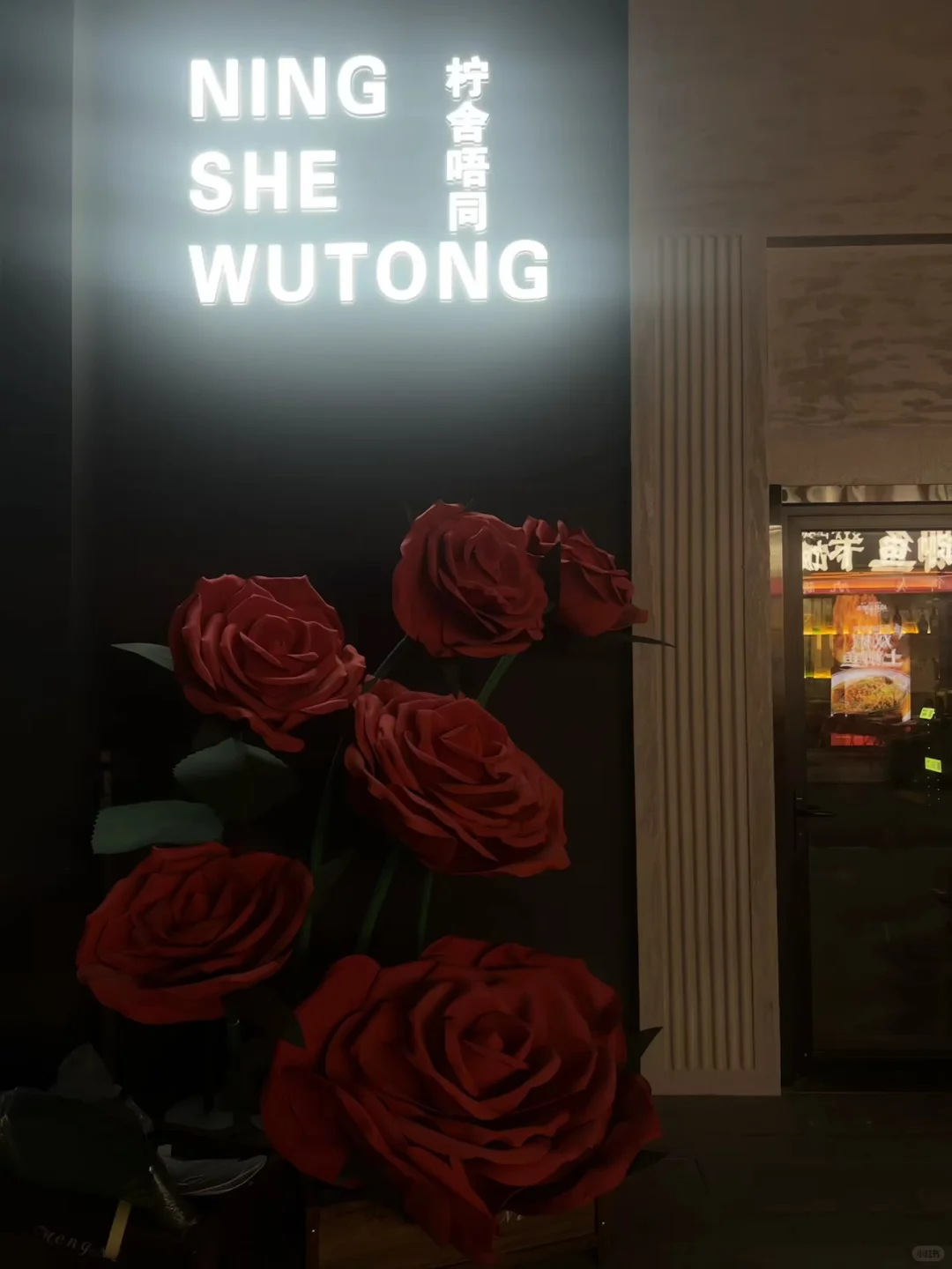 找合伙人歌手或调酒师想开bar