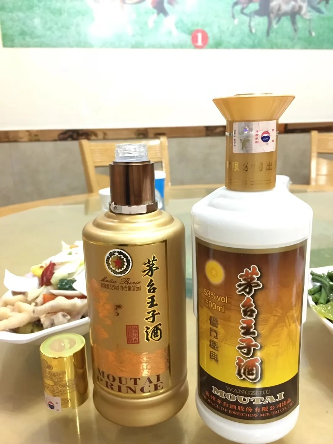 跌跌不休,茅台面临价格崩盘?