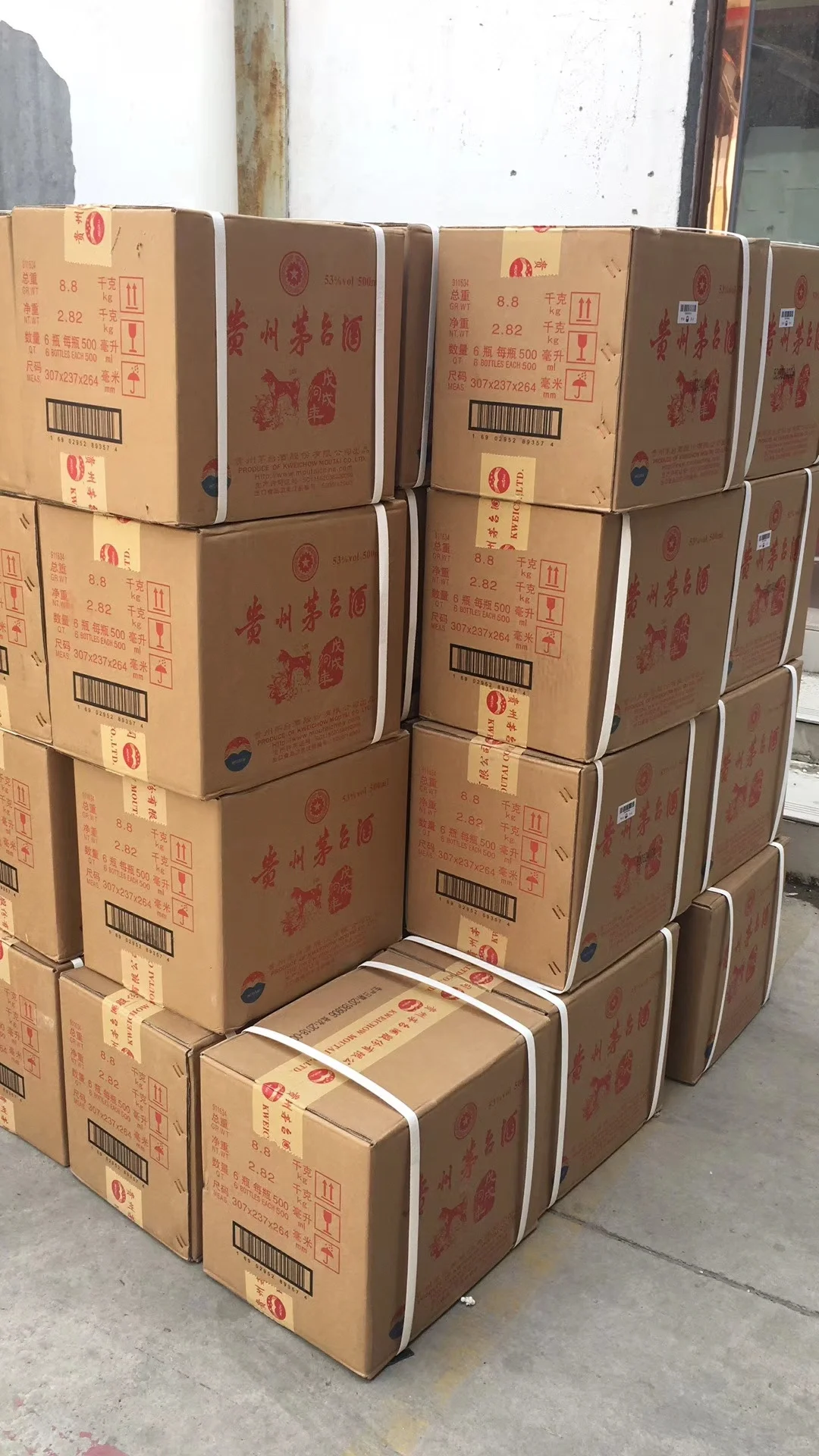 跌跌不休,茅台面临价格崩盘?