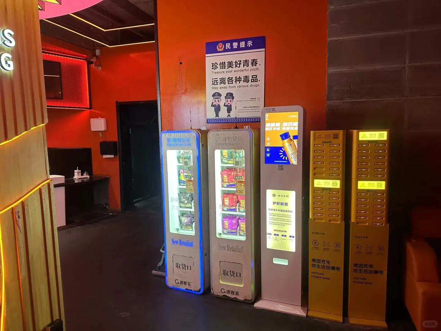 实体创业的我 被现实狠狠上了一课
