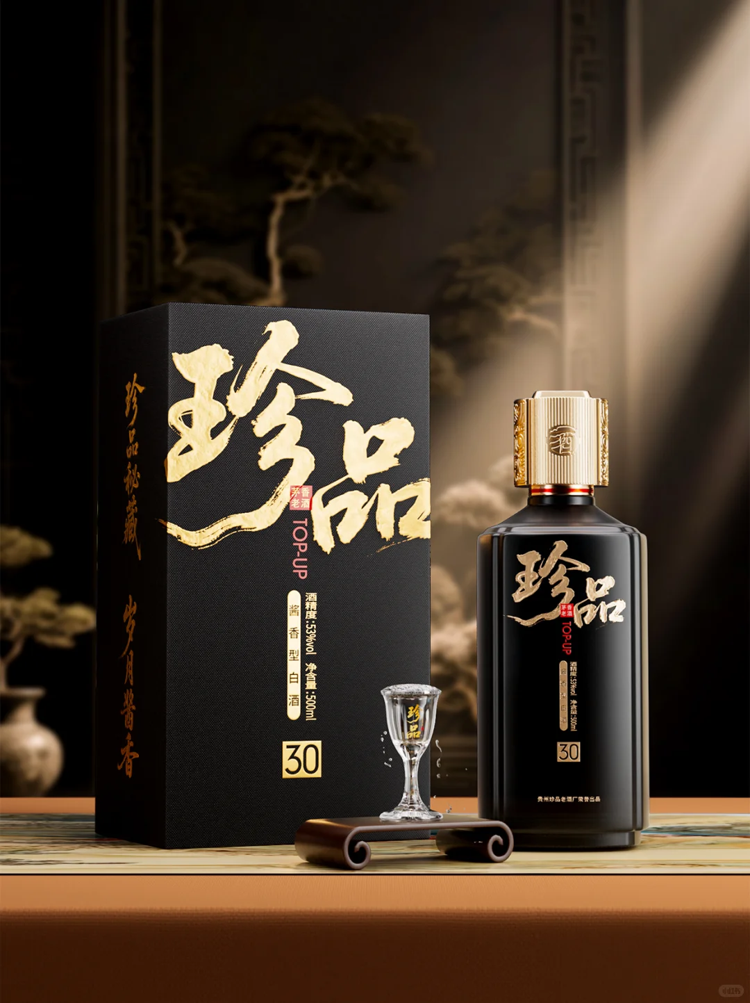 白酒类目电商主图详情页