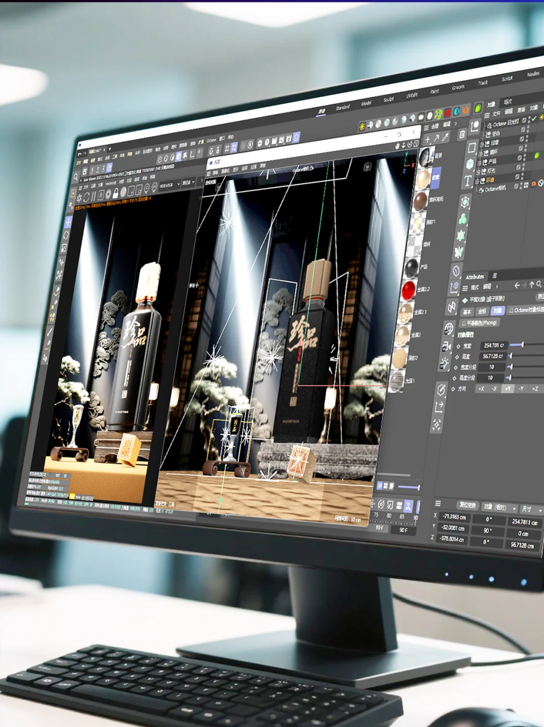 白酒类目电商主图详情页