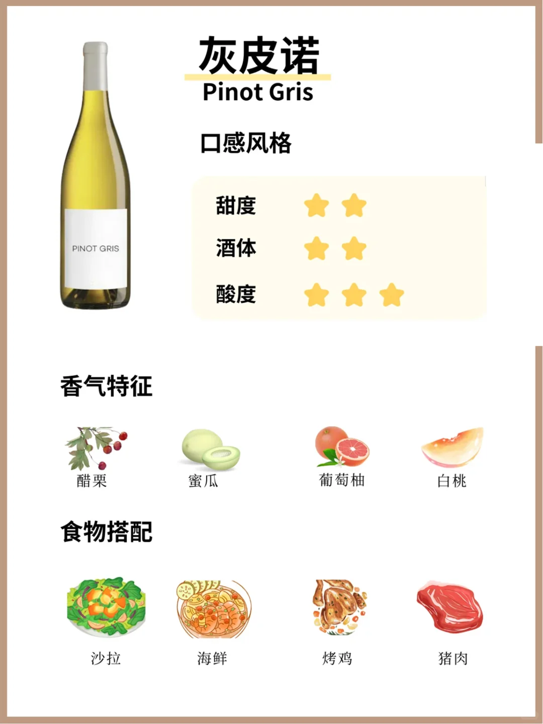 炎热夏季怎么少的了冰透鲜爽的白葡萄酒