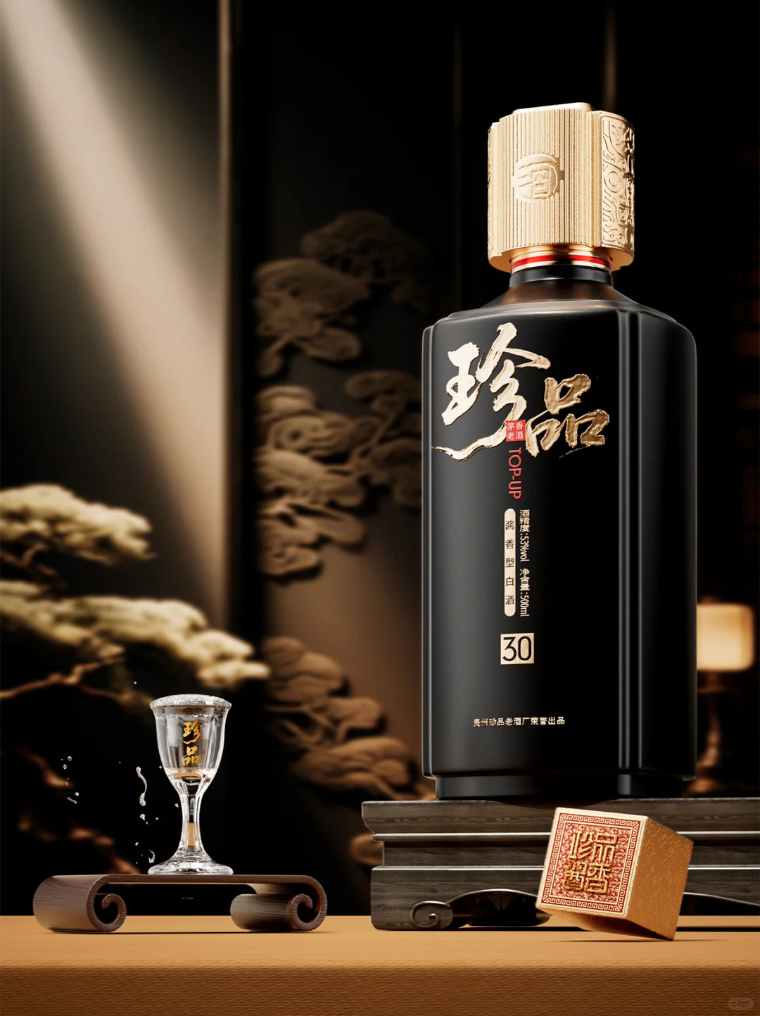 白酒类目电商主图详情页